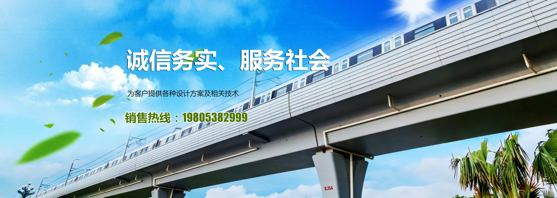 濟(jì)寧協(xié)創(chuàng)商貿(mào)
