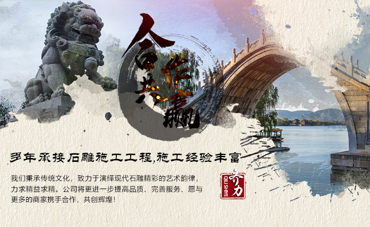 濟(jì)寧協(xié)創(chuàng)商貿(mào)